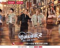 听，谁在唱歌2